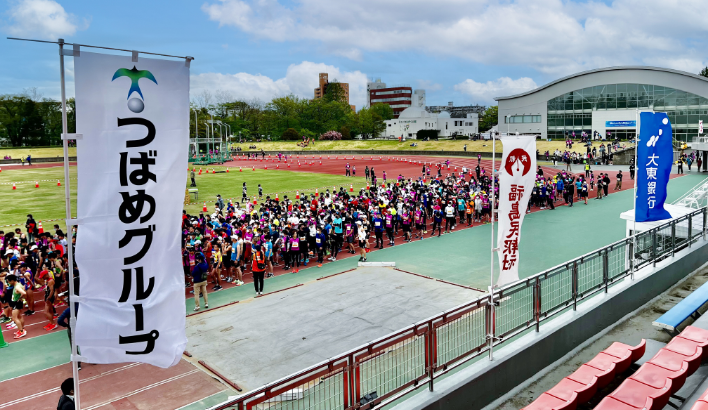 郡山シティーマラソン